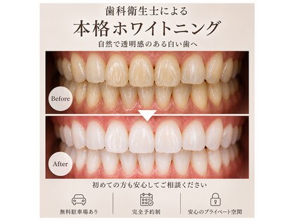トータルビューティー エヌ プラス(total beauty n+)の写真