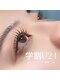 ウル(Ulu)の写真/学生さんのまつげや眉毛のメンテナンスも！【学割U24】やキッズメニューありで学生さんも通いやすい◎
