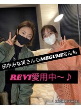 ユウェール(JUWEEL)/田中みな実さんもREVI愛用♪