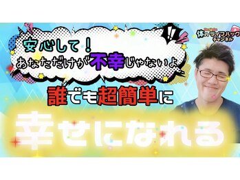 BTG整骨院 春日井院/不安感でお困りの方へ!