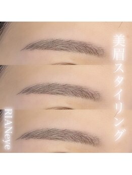 リアン アイ 太田(RIAN eye)/美眉スタイリング