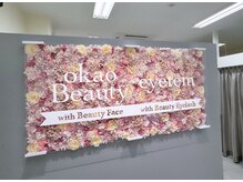 店内案内