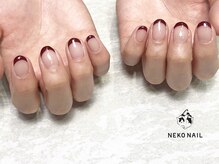 ネコ ネイル(NEKO NAIL)/フレンチネイル