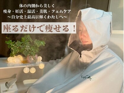 ヨサパーク レイア(YOSAPARK)の写真