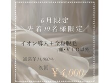 ペルレ(Perle)
