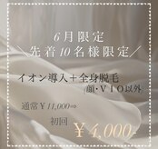 ペルレ(Perle)