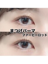 レディエント 北浦和店(Radiant)/まつげパーマ/ファービーロッド