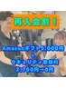 【再入会割♪】再入会でAmazonギフト5,000円+セキュリティ登録料¥2,750→¥0
