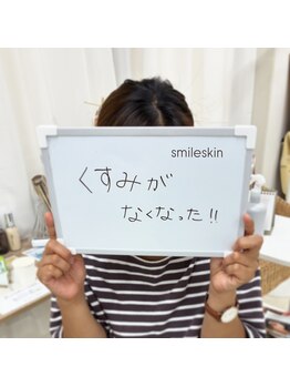 スマイルネイル(SMILE NAIL)/