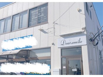 ディアスマイル(Dear.smile)/外観
