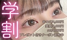 エイチツーアイ(H2eye)