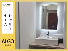 アルゴ 小倉守恒店(ALGO)/ドレッサールーム