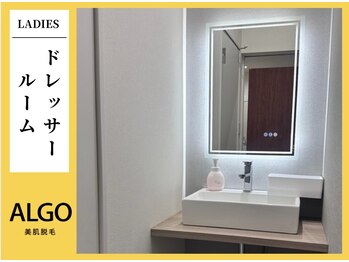 アルゴ 小倉守恒店(ALGO)/ドレッサールーム
