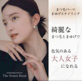 オクターブ 北九州店(Octave)