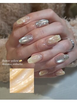 アンベリール(Embellir)/スタッフおまかせデザイン