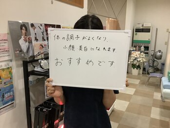 トータルヘルスビューティーカズ(TotalHealthBeauty KAZU)/【お客様の声】光の森/光美容