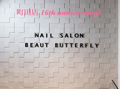 ネイルサロンスクール ビュートバタフライ 町田店(BEAUT BUTTERFLY)の写真