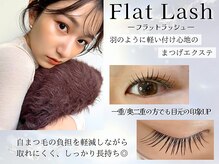 リッシュ(riche)