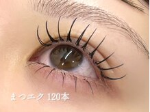 プラティーヌ 広尾 恵比寿(Platine)/まつエク120本＋コーティング