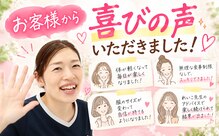 アオイプラス(碧 Plus)