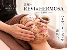 ヘルバ(HERBA)