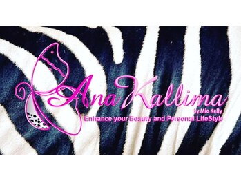 アナ カリーマ(Ana Kallima)/Ana Kallima　Beauty Salon