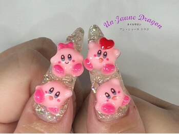 アン ジョーヌドラゴ/【ロングネイル】カービーネイル