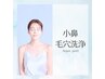 水光肌へ導くアクアピール♪小鼻のハイドラ毛穴洗浄（通常￥3300）→￥1980