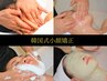 【2週間以内の方】韓国式小顔矯正パイテラピー