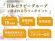 はばたき鍼灸整骨院の写真