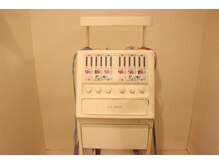 おひさま整骨院/電気を流して血行改善