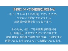 はあとねいる 豊田大林店