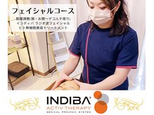 サロンアオバ 稲毛店(salon Aoba)