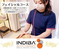 サロンアオバ 稲毛店(salon Aoba)