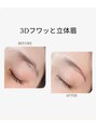 美アイズ リッチラッシュ(Rich Lash) 眉毛wax&貼り付けない眉パーマでアイブロウのお悩み改善します!