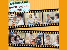 かがやき鍼灸整骨院