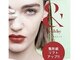 サロンドルブラン(Salon de LEBLANC)の写真