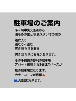 ベル(Belle)/駐車場