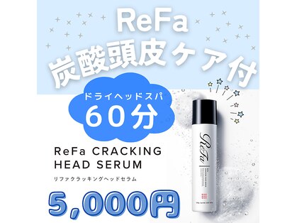 仙豆のちから 周南店の写真