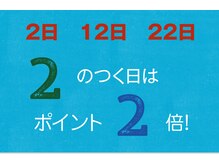 リラックスサロンフー 船橋フェイス店(fu)