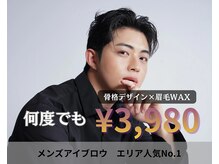 ニチワ 名古屋御器所店(NICHIWA)