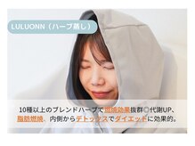 YOSAPARK YELL/ よもぎ蒸し/痩身/リンパ