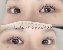 アイラッシュ アイシェルジュ 大倉山店