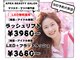 アペックスビューティーサロン(APEX BEAUTY SALON)の写真
