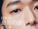 イードットアイブロウサロン(E.eyebrow salon)の写真