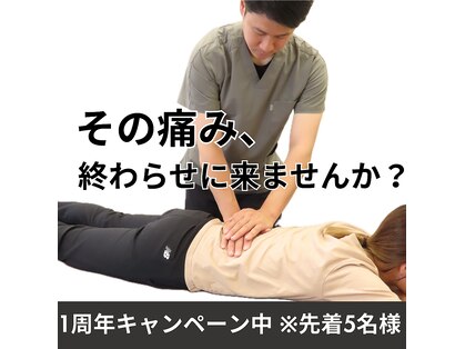 熊本カワル整体 JR上熊本駅院の写真