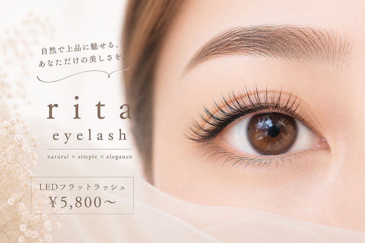 リタ 浦和店(rita)｜ホットペッパービューティー