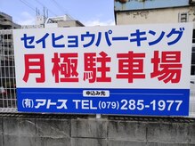 ドライヘッドスパ＆頭蓋骨調整　Zen/