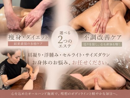 and meの写真