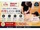 古家野整骨院の写真
